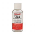 Флюс для пайки "Паяльная кислота" 30мл (уп.10шт) Rexant 09-3610 Флюс для пайки "Паяльная кислота" 30мл (уп.10шт) Rexant 09-3610