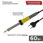 Паяльник с керам. нагревателем долговечное жало 220В/60Вт Rexant 12-0124 Паяльник с керам. нагревателем долговечное жало 220В/60Вт Rexant 12-0124
