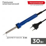 Паяльник с керам. нагревателем точная пайка 220В/30Вт Rexant 12-0130 Паяльник с керам. нагревателем точная пайка 220В/30Вт Rexant 12-0130