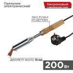 Паяльник ПД 220В 200Вт деревянная ручка Rexant 12-0211 Паяльник ПД 220В 200Вт деревянная ручка Rexant 12-0211