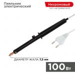 Паяльник ПП (ЭПСН) 100Вт 220В пластик. ручка Rexant 12-0291-1 Паяльник ПП (ЭПСН) 100Вт 220В пластик. ручка Rexant 12-0291-1