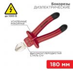Бокорезы 180мм диэлектрические до 1000В Rexant 12-4615-3 Бокорезы 180мм диэлектрические до 1000В Rexant 12-4615-3