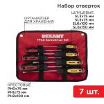 Набор отверток 7 предметов (крестовые и шлицевые) Rexant 12-4703 Набор отверток 7 предметов (крестовые и шлицевые) Rexant 12-4703