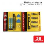 Набор для точечных работ 38 предметов профи Rexant 12-4761 Набор для точечных работ 38 предметов профи Rexant 12-4761
