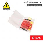 Набор отверток (8 предметов) Proconnect 12-4773 Набор отверток (8 предметов) Proconnect 12-4773