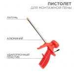 Пистолет для монтажной пены пластмассовый корпус Rexant 12-7301 Пистолет для монтажной пены пластмассовый корпус Rexant 12-7301