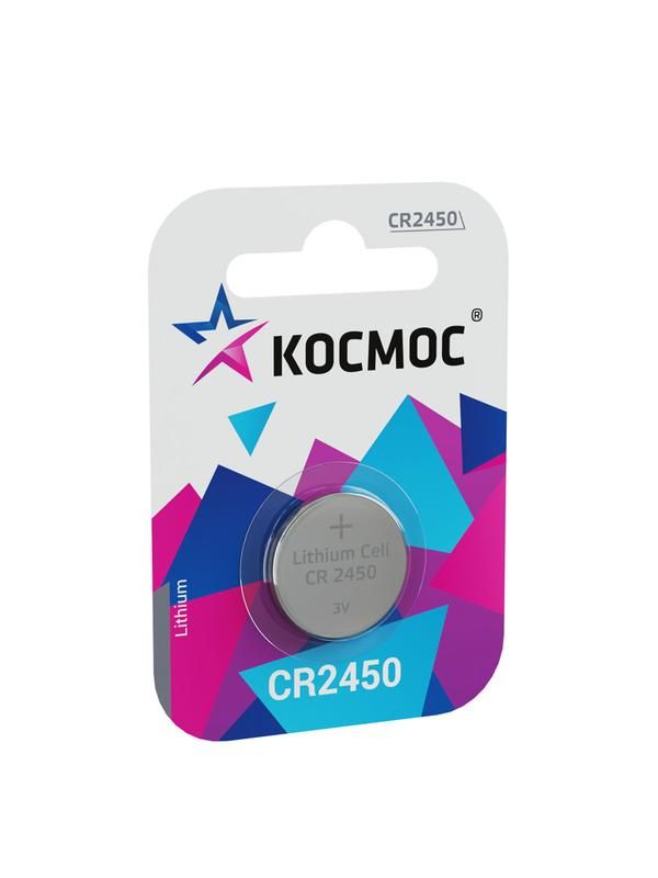 Элемент питания литиевый CR2450 1хBL (блист.1шт) КОСМОС KOCR24501BL