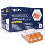 Клемма строительно-монтажная СМК 2273-243 EU2.5 413 3-проводная с пастой TOKOV ELECTRIC TKE-EU2.5-413-P/C200 Клемма строительно-монтажная СМК 2273-243 EU2.5 413 3-проводная с пастой TOKOV ELECTRIC TKE-EU2.5-413-P/C200