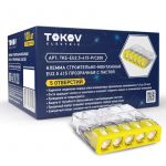 Клемма строительно-монтажная СМК 2273-245 EU2.5 415 5-проводная с пастой TOKOV ELECTRIC TKE-EU2.5-415-P/C100 Клемма строительно-монтажная СМК 2273-245 EU2.5 415 5-проводная с пастой TOKOV ELECTRIC TKE-EU2.5-415-P/C100