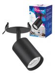 Светильник светодиодный FixtGU10_001Black GU10 встраив. поворотн. черн. КОСМОС KFixtGU10_001Black Светильник светодиодный FixtGU10_001Black GU10 встраив. поворотн. черн. КОСМОС KFixtGU10_001Black