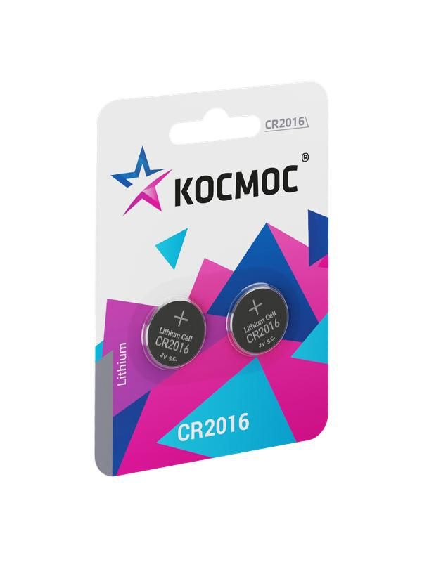 Элемент питания литиевый CR2016 2хBL (блист.2шт) КОСМОС KOC20162BL