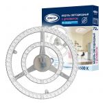 Модуль светодиодный высокой мощности для декоративных светильников 72Вт 7000лм 230В 6500К d320х25мм IP20 IONICH 2085 Модуль светодиодный высокой мощности для декоративных светильников 72Вт 7000лм 230В 6500К d320х25мм IP20 IONICH 2085