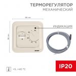 Термостат механический R70XT (OTN-1991; RTC 70.26; MST-1; MT-26; MTT-2; M5.713) 16А 3.6кВт для теплых полов датчик пола бел. Rexant 51-0531 Термостат механический R70XT (OTN-1991; RTC 70.26; MST-1; MT-26; MTT-2; M5.713) 16А 3.6кВт для теплых полов датчик пола бел. Rexant 51-0531
