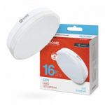 Лампа светодиодная LED-GX70-VC 16Вт 6500К холод. бел. GX70 1520лм 170-265В IN HOME 4690612021492 Лампа светодиодная LED-GX70-VC 16Вт 6500К холод. бел. GX70 1520лм 170-265В IN HOME 4690612021492