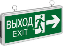 Светильник светодиодный 71 357 NEF-03 (направление движения) аварийный Navigator 71357 Светильник светодиодный 71 357 NEF-03 (направление движения) аварийный Navigator 71357