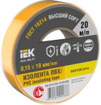 Изолента 0.15х19мм (рул.20м) желт. IEK EX-IZ10-C15-19-20-K05 Изолента 0.15х19мм (рул.20м) желт. IEK EX-IZ10-C15-19-20-K05