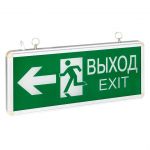 Светильник аварийно-эвакуационный EXIT-201 двухсторонний LED Basic EKF EXIT-DS-201-LED Светильник аварийно-эвакуационный EXIT-201 двухсторонний LED Basic EKF EXIT-DS-201-LED