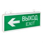 Светильник аварийно-эвакуационный EXIT-202 двухсторонний LED Basic EKF EXIT-DS-202-LED Светильник аварийно-эвакуационный EXIT-202 двухсторонний LED Basic EKF EXIT-DS-202-LED