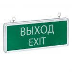 Светильник аварийно-эвакуационный EXIT-101 односторонний LED Basic EKF EXIT-SS-101-LED Светильник аварийно-эвакуационный EXIT-101 односторонний LED Basic EKF EXIT-SS-101-LED