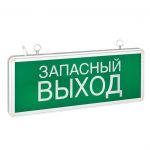 Светильник аварийно-эвакуационный EXIT-102 односторонний LED Basic EKF EXIT-SS-102-LED Светильник аварийно-эвакуационный EXIT-102 односторонний LED Basic EKF EXIT-SS-102-LED