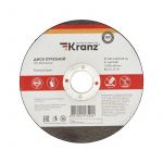 Диск отрезной по металлу (125х1.2х22.23мм) Kranz KR-90-0913 Диск отрезной по металлу (125х1.2х22.23мм) Kranz KR-90-0913