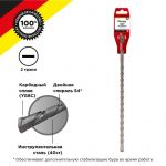 Бур по бетону 14х460мм SDS PLUS Kranz KR-91-0051 Бур по бетону 14х460мм SDS PLUS Kranz KR-91-0051