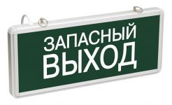 Светильник светодиодный ССА 1002 "Запасной выход" 3Вт аварийный односторонний IEK LSSA0-1002-003-K03 Светильник светодиодный ССА 1002 "Запасной выход" 3Вт аварийный односторонний IEK LSSA0-1002-003-K03